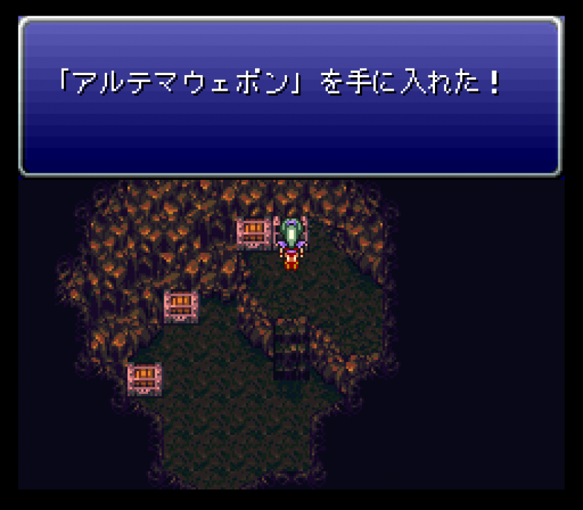 Japanese Final Fantasy games spell "Ultima" as アルテマ (arutema) Japanese Final Fantasy games spell "Ultima" as アルテマ (arutema)