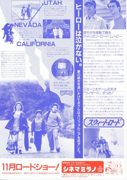 A handy guide explains the plot and the basic geography covered during the movie. The map could've used some improvement though... A handy guide explains the plot and the basic geography covered during the movie. The map could've used some improvement though...