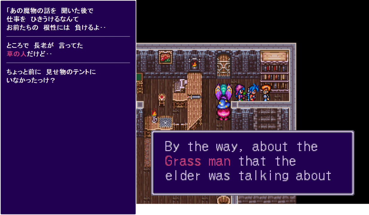 The Japanese script is displayed in the sidebar whenever English text is displayed in the game - even color formatting is preserved The Japanese script is displayed in the sidebar whenever English text is displayed in the game - even color formatting is preserved