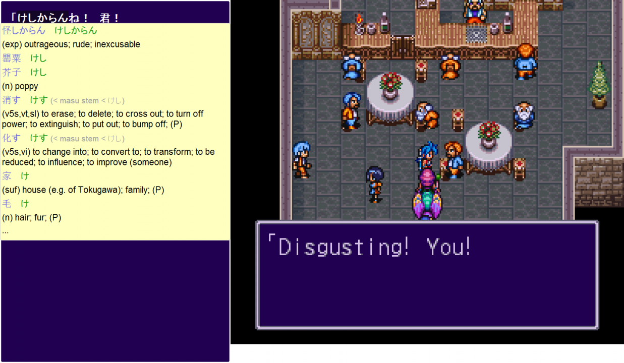 And, of course, the hover-over dictionary is included And, of course, the hover-over dictionary is included