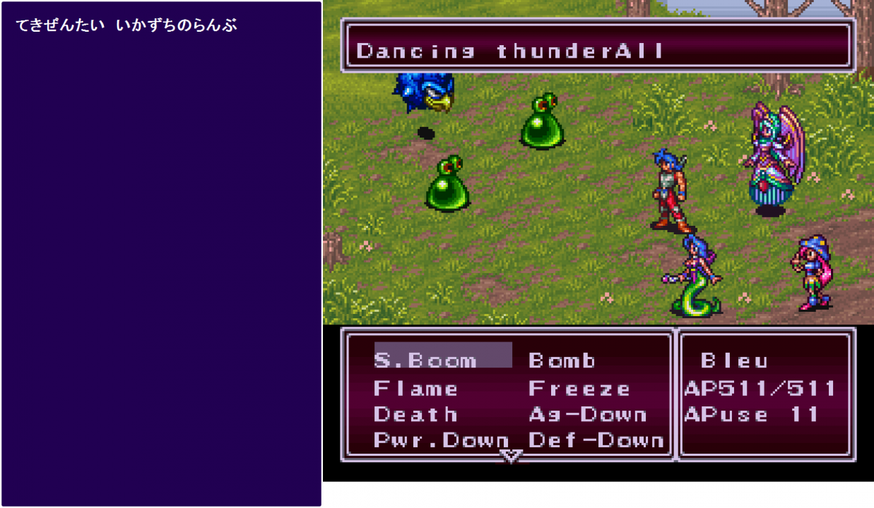 By sheer programming luck, a bunch of battle text is supported too By sheer programming luck, a bunch of battle text is supported too