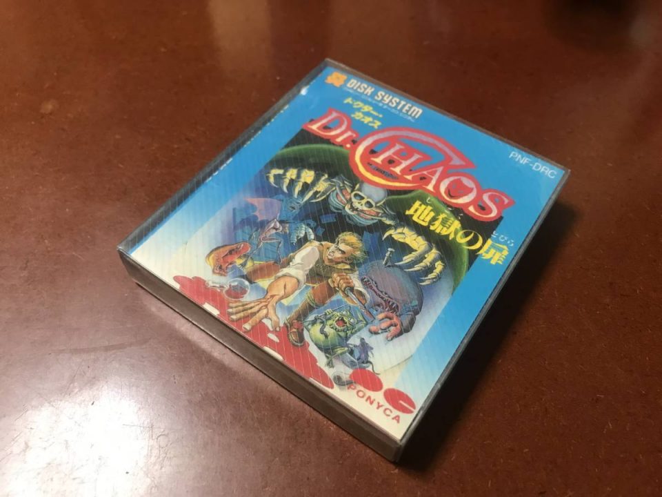 Famicom Disk System version: Dr. Chaos - Jigoku no Tobira Famicom Disk System version: Dr. Chaos - Jigoku no Tobira