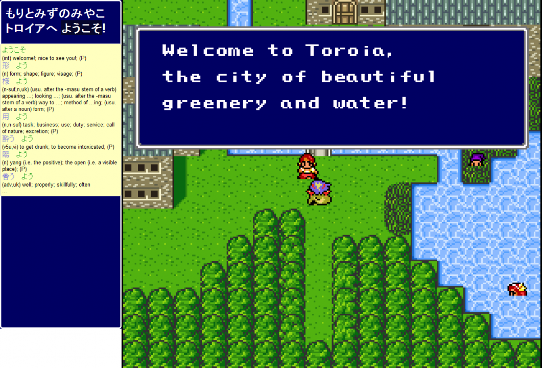 Japanese script text appears whenever English text appears Japanese script text appears whenever English text appears
