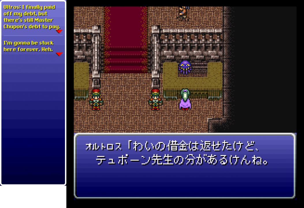 An example of new text with a translation in the sidebar An example of new text with a translation in the sidebar