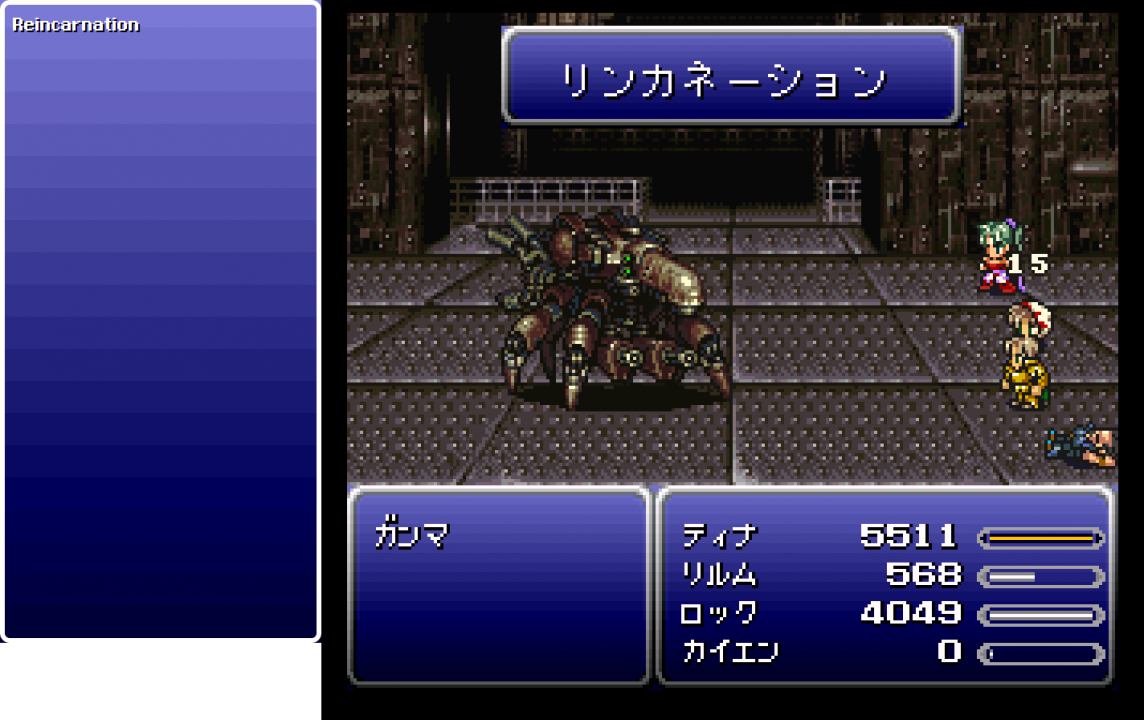 All the item names, enemy names, etc. have already been handled, but there's still a lot of new script text that needs translating All the item names, enemy names, etc. have already been handled, but there's still a lot of new script text that needs translating
