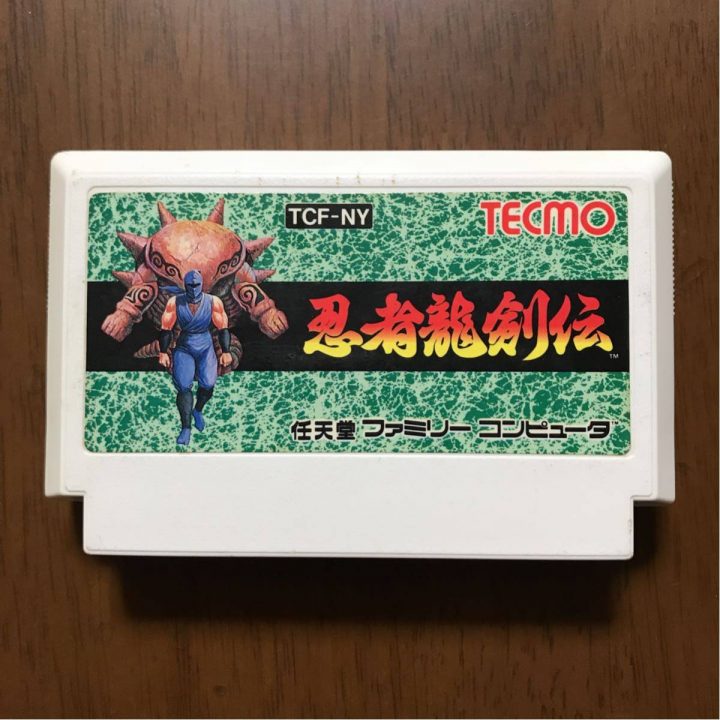 Famicom Version: Ninja Ryūkenden Famicom Version: Ninja Ryūkenden