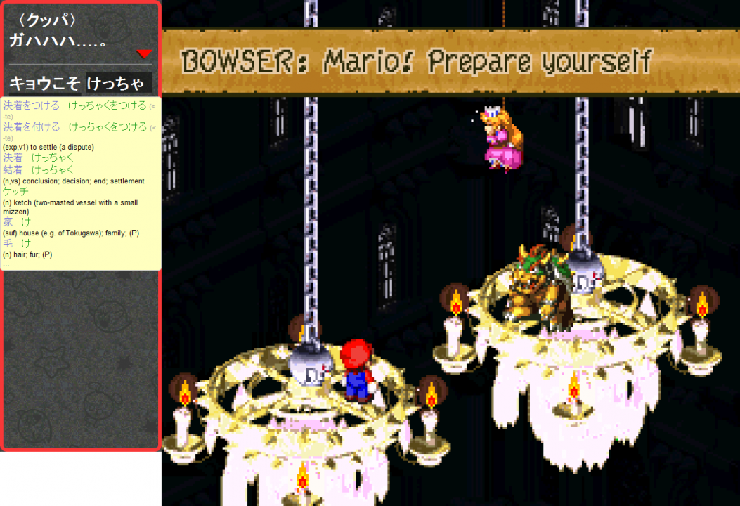 Battle dialogue and pretty much every piece of text in battle gets displayed in Japanese - even menu text gets highlighted as you move the cursor around Battle dialogue and pretty much every piece of text in battle gets displayed in Japanese - even menu text gets highlighted as you move the cursor around