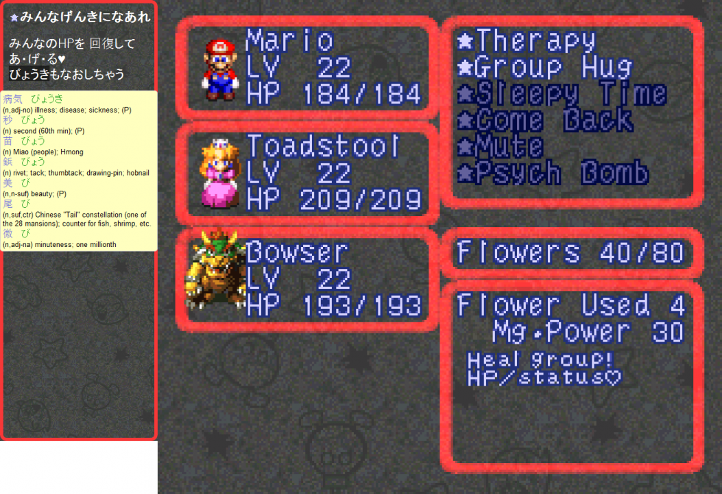 Main menu text is translated, nicely formatted, and can be hovered over for dictionary help Main menu text is translated, nicely formatted, and can be hovered over for dictionary help