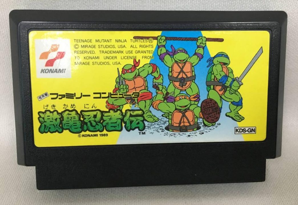 Famicom version: Gekikame Ninjaden Famicom version: Gekikame Ninjaden