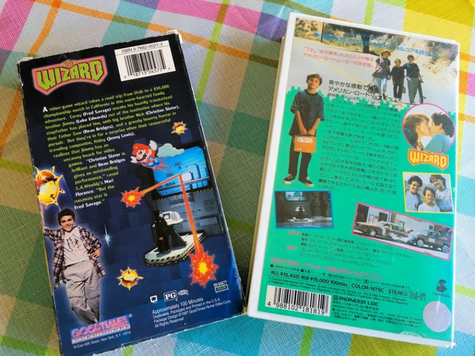 The back of the English box makes it feel VERY "Nintendo commercial"-y, while the Japanese version lets you know it's going to be a charming little journey as kids hit the road for an adventure during which they grow up and do adolescent things The back of the English box makes it feel VERY "Nintendo commercial"-y, while the Japanese version lets you know it's going to be a charming little journey as kids hit the road for an adventure during which they grow up and do adolescent things