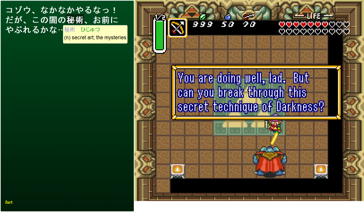 The sidebar displays the Japanese text whenever English text appears The sidebar displays the Japanese text whenever English text appears