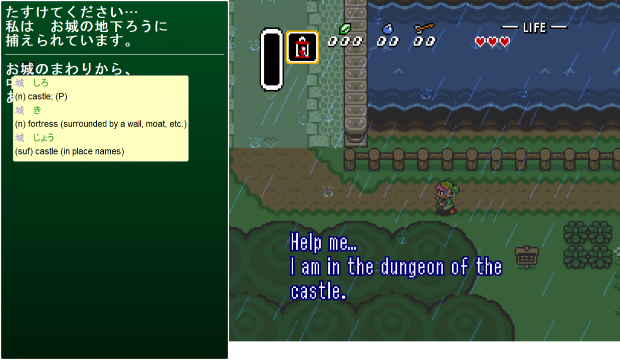 The game's text is pretty short and simple, so it might be a nice way to learn some vocab and Japanese language stuff The game's text is pretty short and simple, so it might be a nice way to learn some vocab and Japanese language stuff