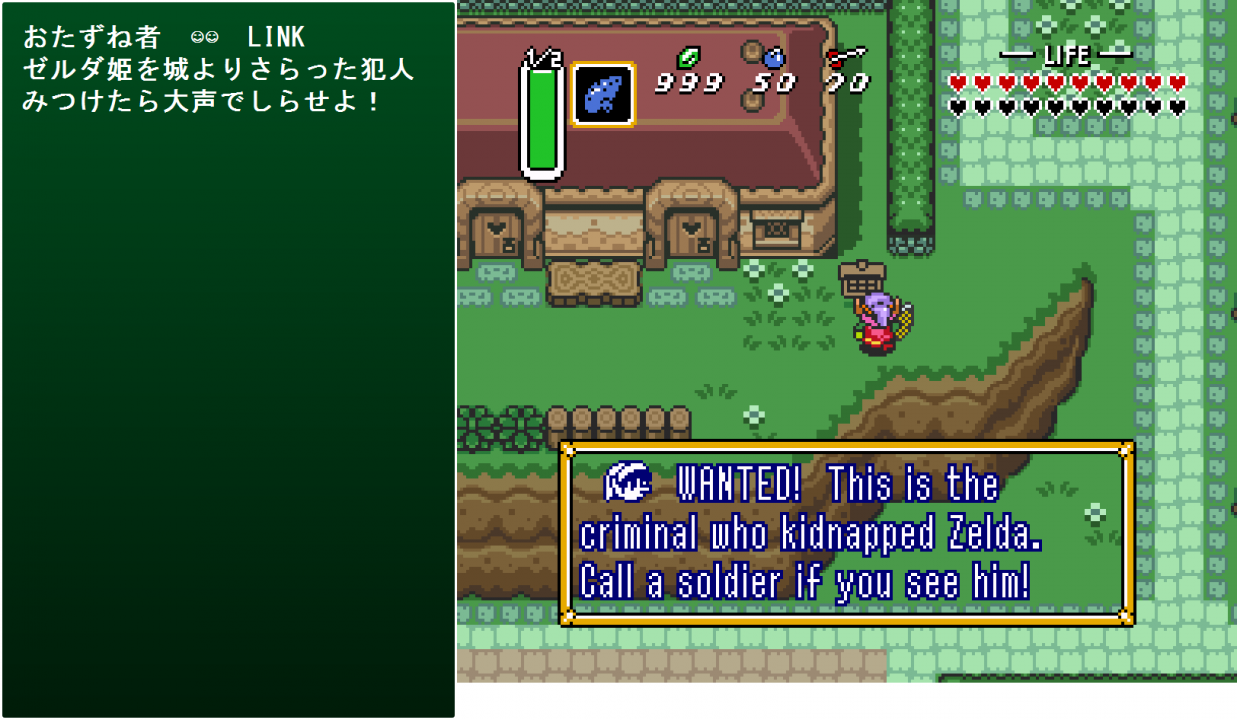 Link's face is sadly not a part of standard text formats so I had to rely on something else instead Link's face is sadly not a part of standard text formats so I had to rely on something else instead
