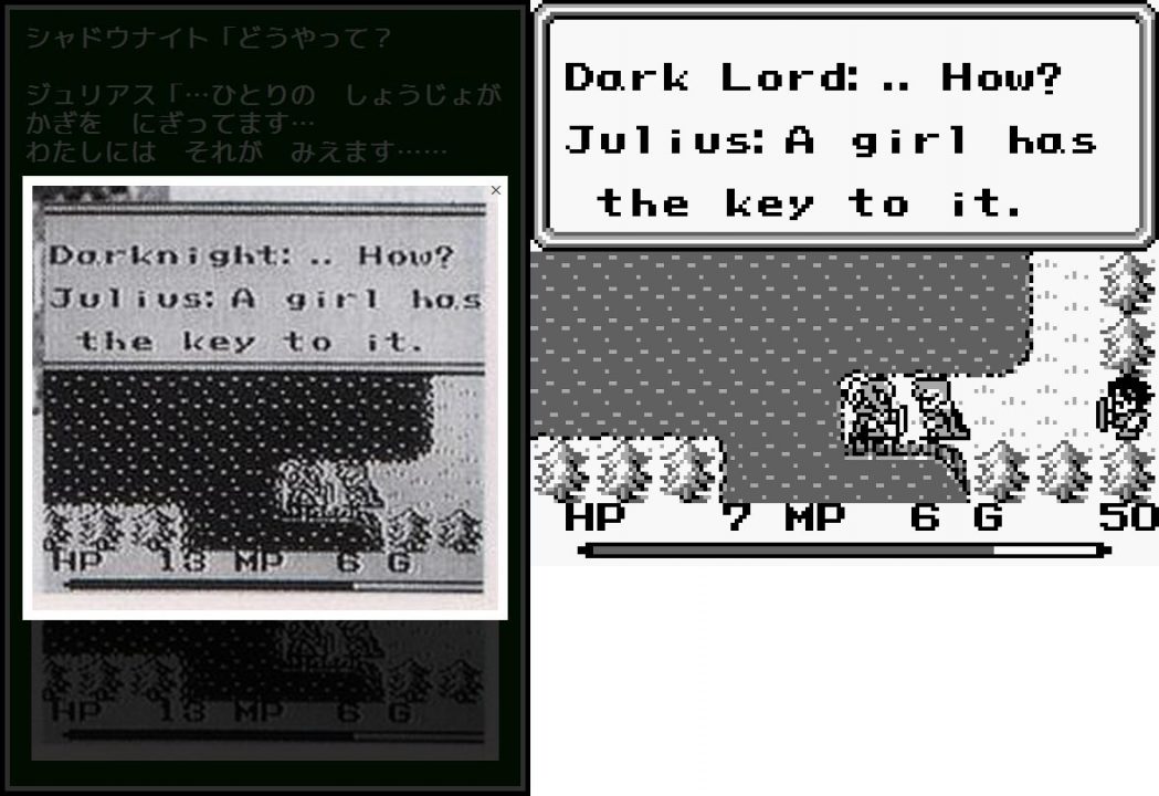 The plugin provides old scans of pre-final text so you can compare how things changed for the final English version