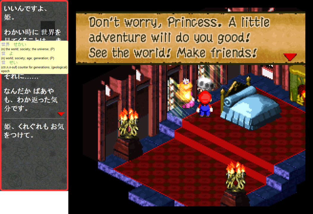 Whenever an English line gets loaded in the game, the same Japanese line gets displayed on the sidebar - there's even an automatic hover dictionary feature Whenever an English line gets loaded in the game, the same Japanese line gets displayed on the sidebar - there's even an automatic hover dictionary feature
