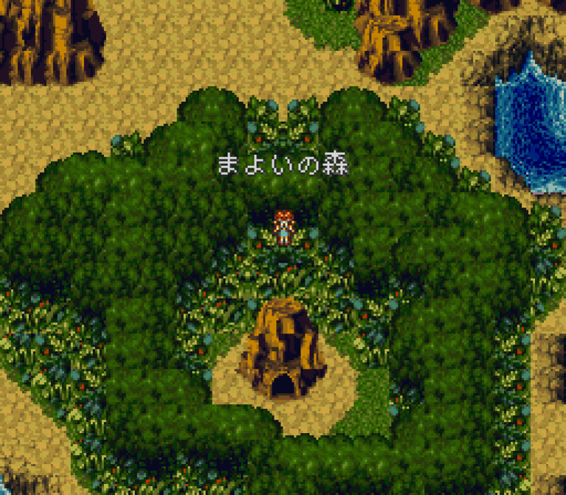A mayoi no mori exists in the Japanese version of Chrono Trigger