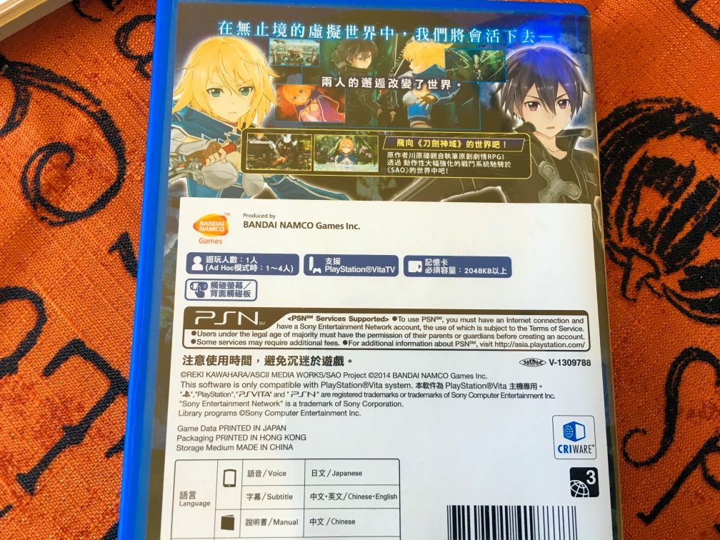 Vita RPG Sword Art Online: Hollow Fragment coming to EU