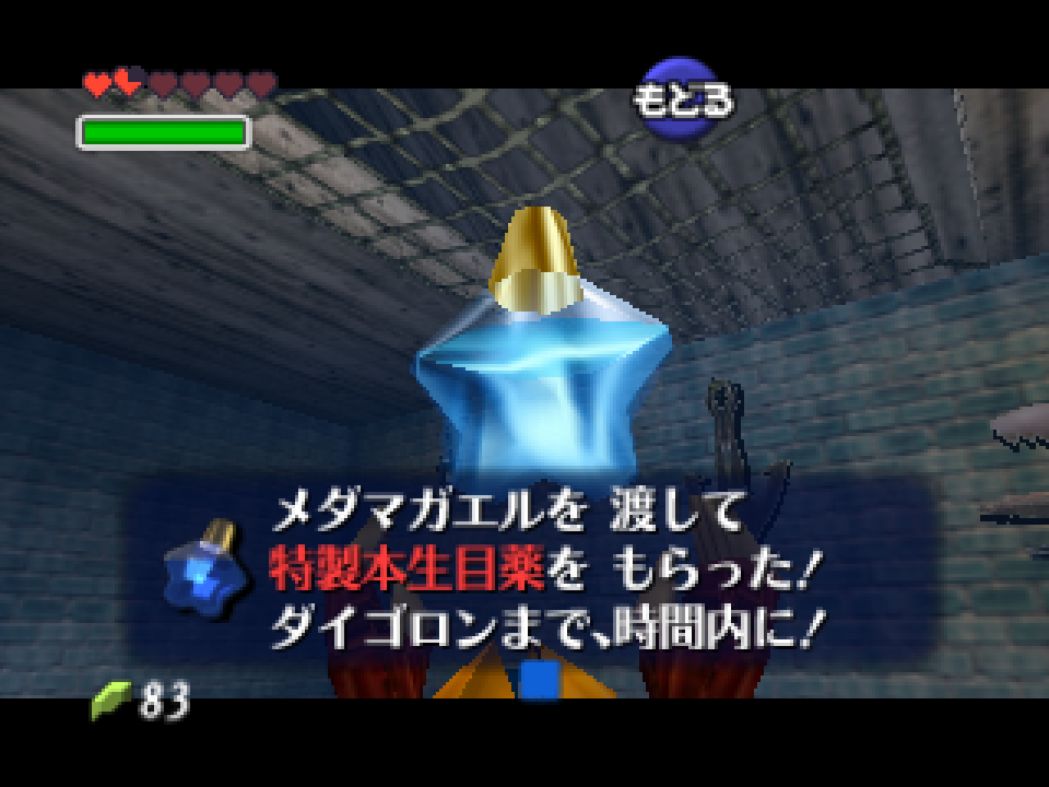 The Legend of Zelda: Ocarina of Time (Nintendo 64, 1998) The Legend of Zelda: Ocarina of Time (Nintendo 64, 1998)