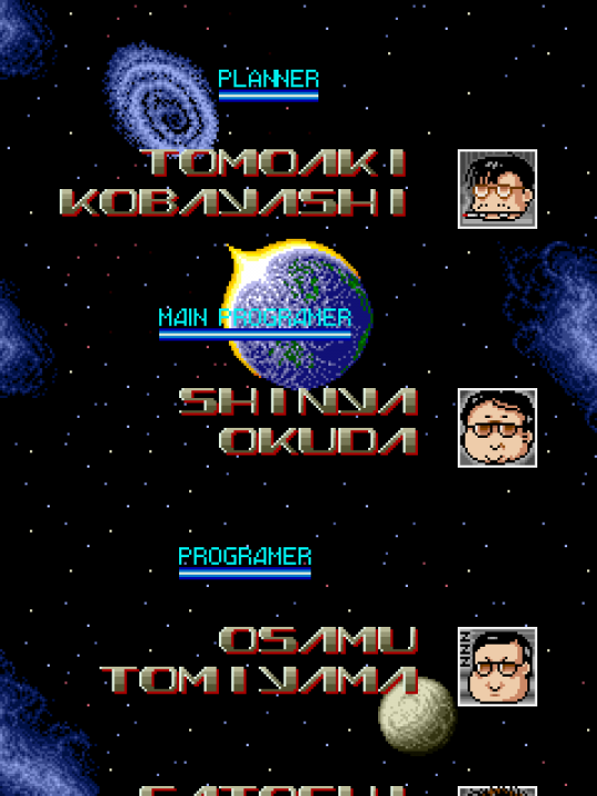 Armed Formation (Arcade) Armed Formation (Arcade)