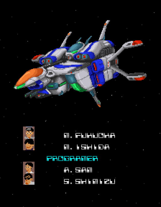 Dangerous Seed (Arcade) Dangerous Seed (Arcade)