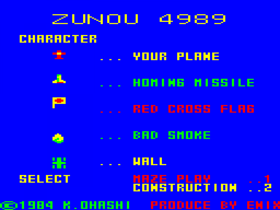 Zunou 4989 (PC-6001, 1984) Zunou 4989 (PC-6001, 1984)