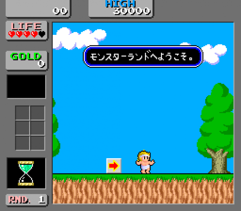 Wonder Boy in Monster Land (Arcade, 1987) Wonder Boy in Monster Land (Arcade, 1987)