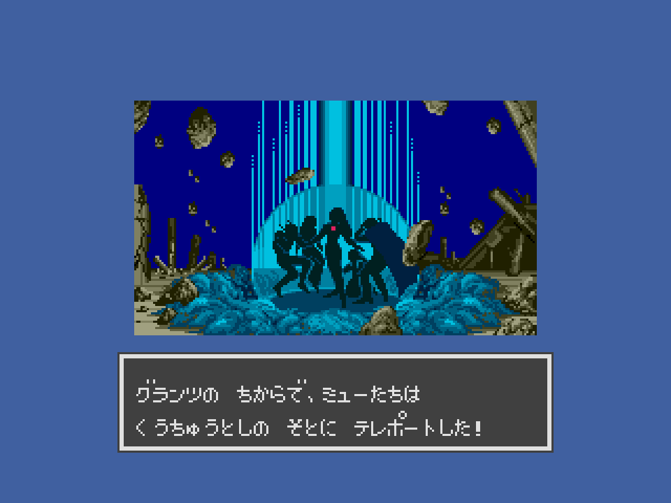 Phantasy Star III (Mega Drive, 1990) Phantasy Star III (Mega Drive, 1990)