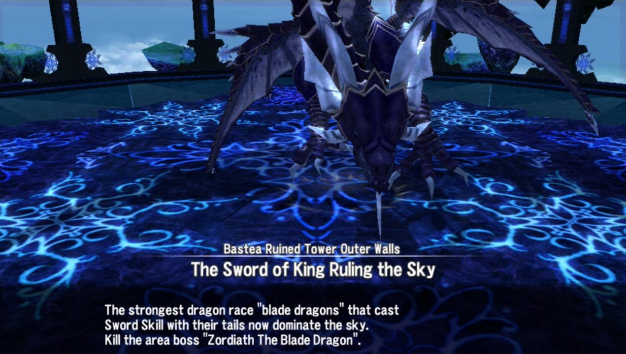 Should this be parsed as "(Sword of King) Ruling the Sky" or "Sword of (King Ruling the Sky)"? I guess it doesn't matter much either way, but it could've been phrased much better I'm sure