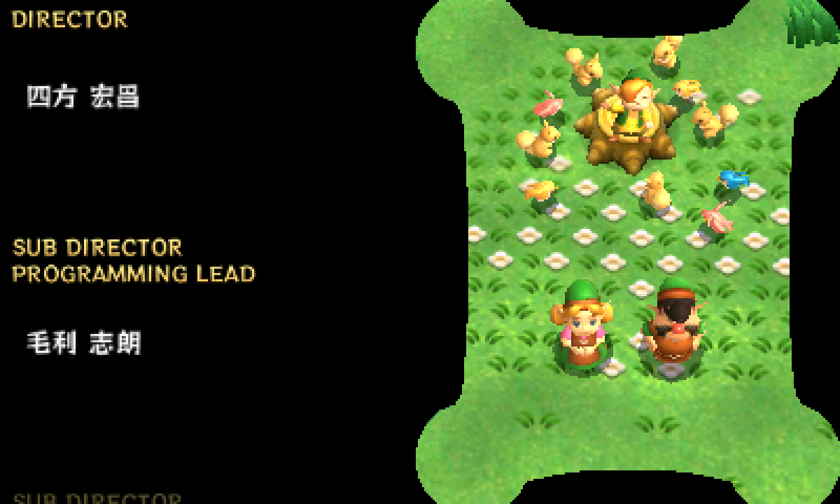 The Legend of Zelda: Kamigami no Toraifōsu 2 (3DS, 2013)Sometimes Japanese game credits will even mix Japanese and English The Legend of Zelda: Kamigami no Toraifōsu 2 (3DS, 2013)Sometimes Japanese game credits will even mix Japanese and English