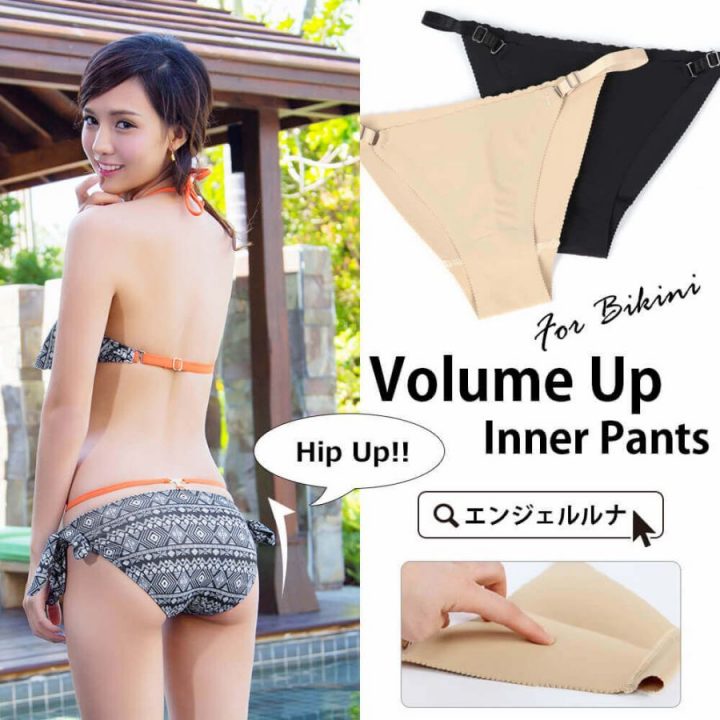 The phrase "hip up" appears everywhere in the Japanese beauty industry The phrase "hip up" appears everywhere in the Japanese beauty industry