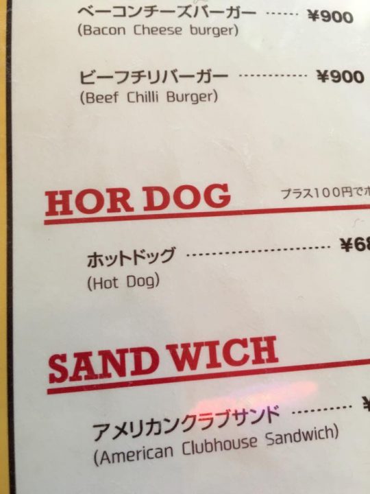 (thanks Katsuyuki Ohmuro!) (thanks Katsuyuki Ohmuro!)