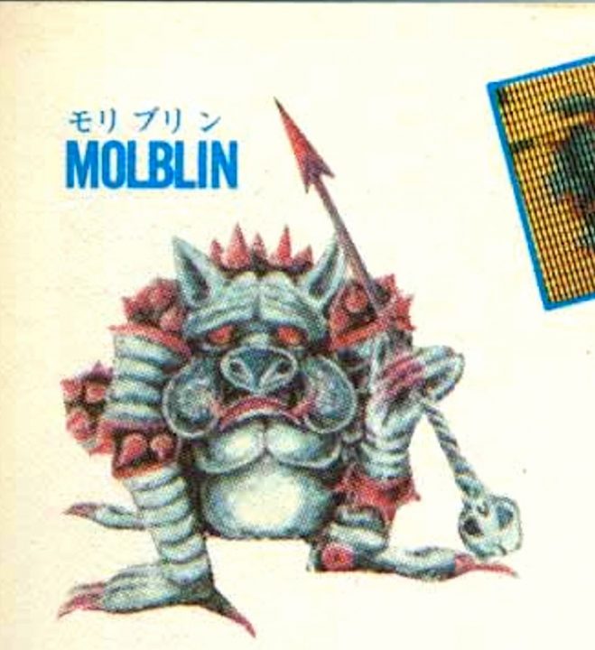 "Molblin" in the Japanese manual for the first Zelda game "Molblin" in the Japanese manual for the first Zelda game