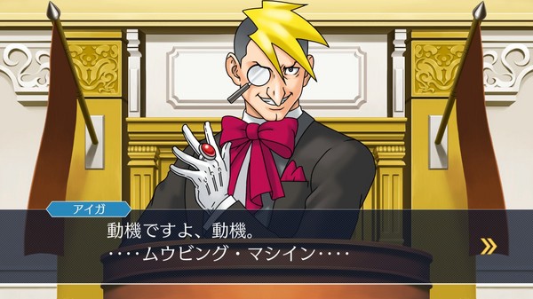 Ace Attorney Investigations 2 Is The Final Missing Piece Of The Series'  Localization Puzzle - Noisy Pixel