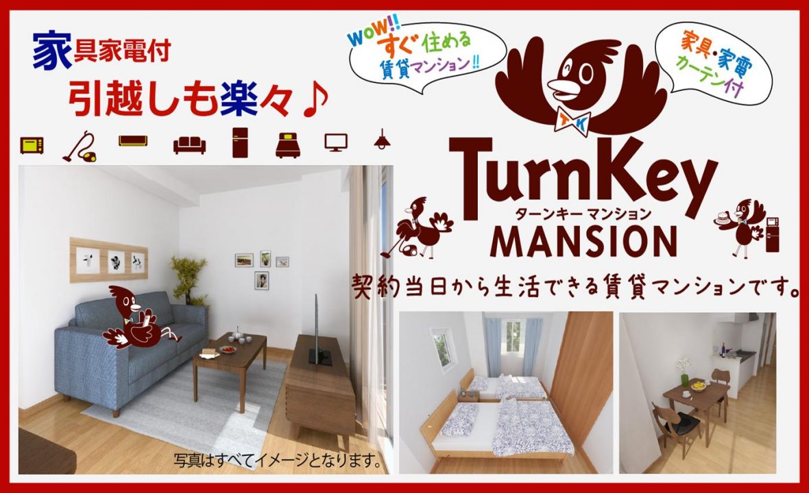 A Japanese mansion from the inside - love that spacious bedroom! A Japanese mansion from the inside - love that spacious bedroom!