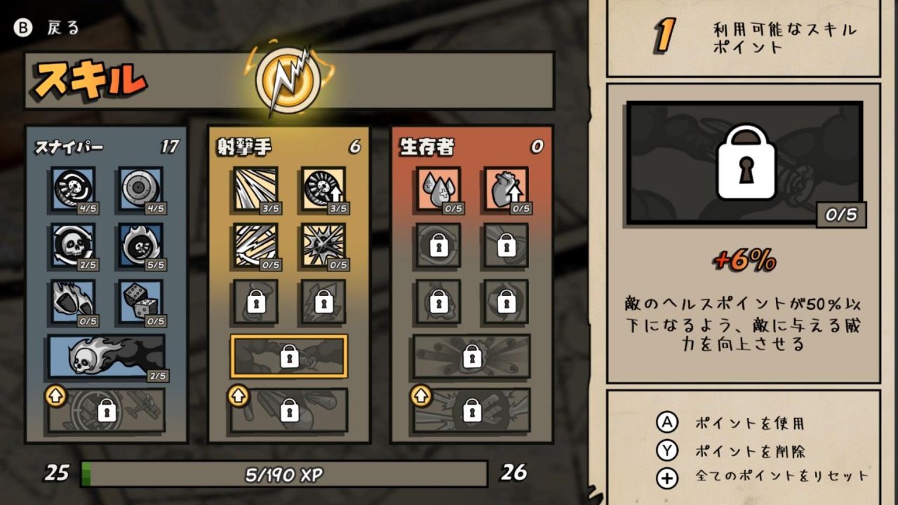 "Health Points" is transcribed as-is, resulting in ヘルスポイント (herusu pointo). This isn't wrong at all, but for a variety of reasons it might've been better to call it "HEALTH" or ライフ ("life") or something similar instead. "Health Points" is transcribed as-is, resulting in ヘルスポイント (herusu pointo). This isn't wrong at all, but for a variety of reasons it might've been better to call it "HEALTH" or ライフ ("life") or something similar instead.