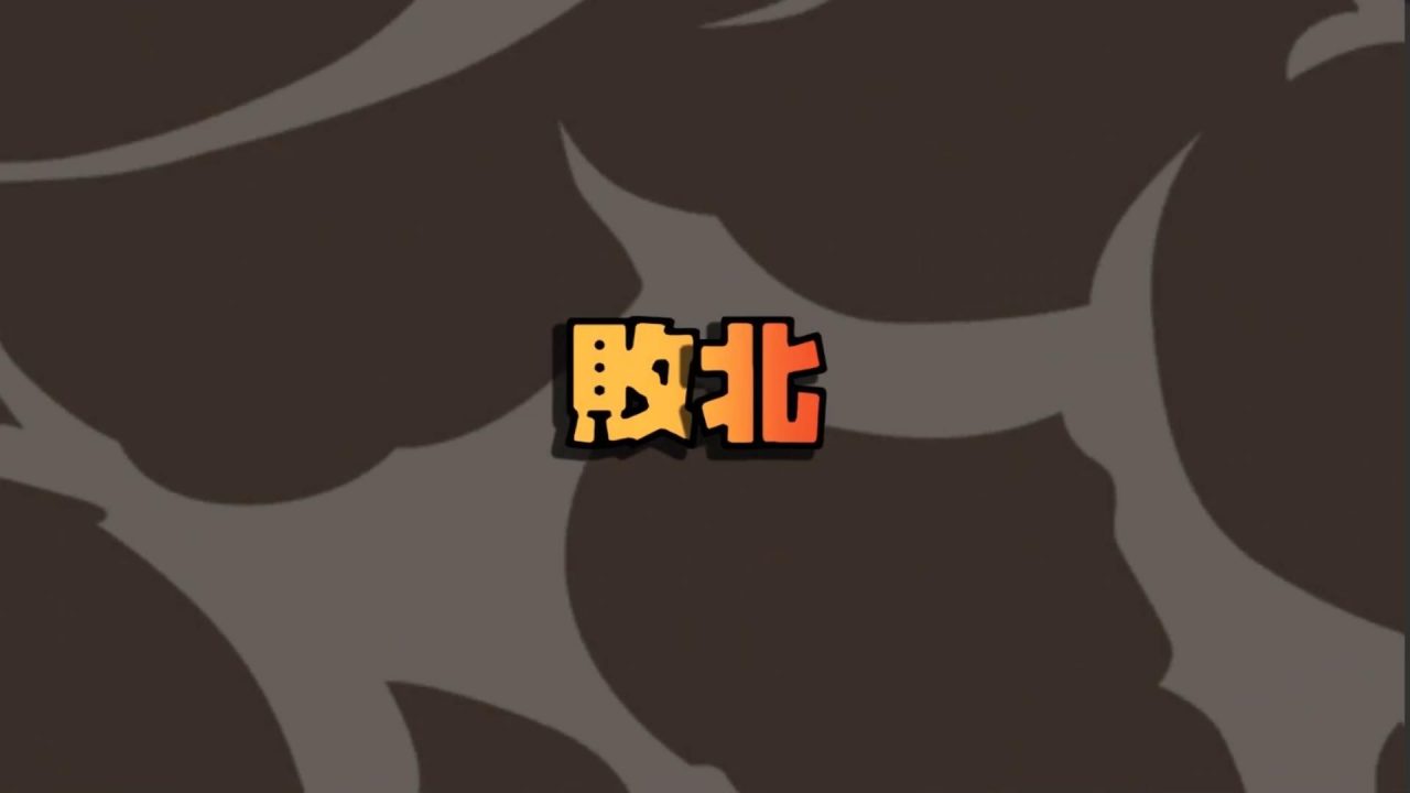 Similarly, the text for "LOSE" or "DEFEAT" was translated when it didn't need to be. Similarly, the text for "LOSE" or "DEFEAT" was translated when it didn't need to be.