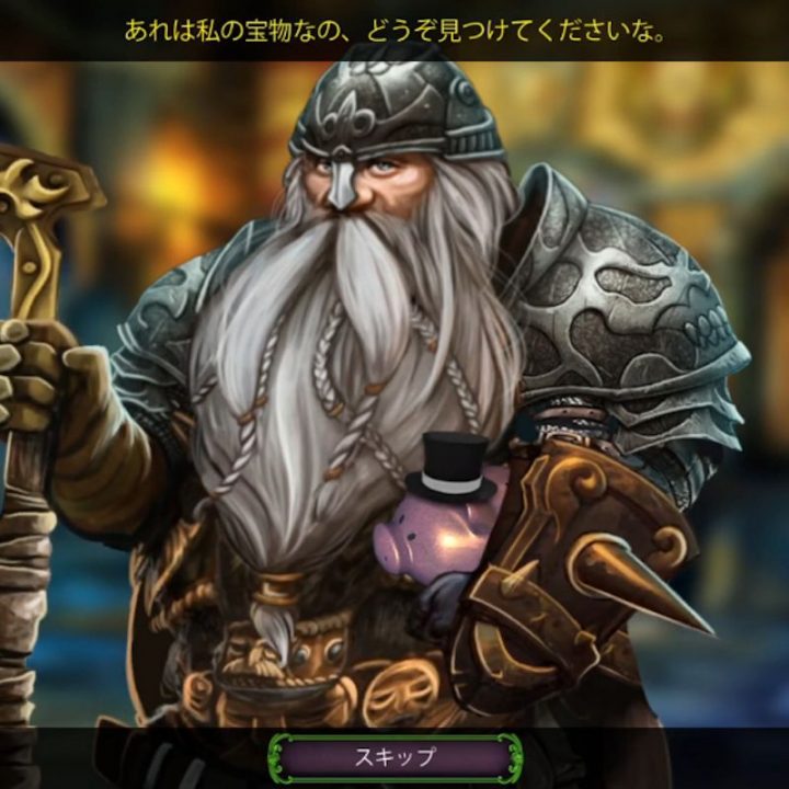 This burly, manly dwarf in Queen's Quest: Tower of Darkness uses highly feminine speech patterns in the Japanese localization This burly, manly dwarf in Queen's Quest: Tower of Darkness uses highly feminine speech patterns in the Japanese localization