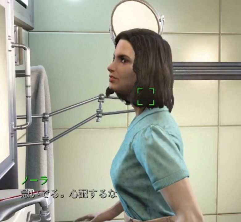 The Japanese version of Fallout 4 is kind of weird, especially if you choose to play as the female character. Her subtitle text is written using male speech patterns, but her dubbed voice uses feminine speech patterns The Japanese version of Fallout 4 is kind of weird, especially if you choose to play as the female character. Her subtitle text is written using male speech patterns, but her dubbed voice uses feminine speech patterns
