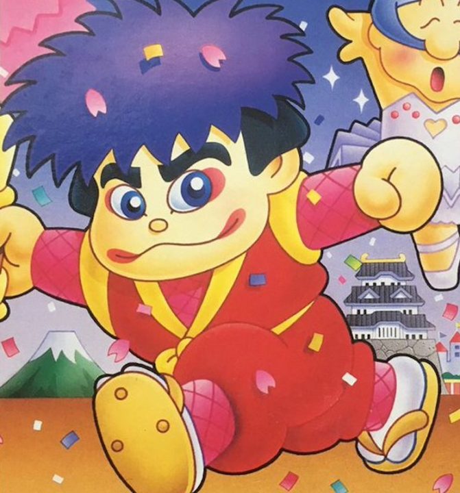 The main character of the Goemon series uses oira The main character of the Goemon series uses oira