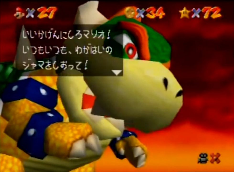 King Koopa / Bowser from the Super Mario Bros. series uses wagahai King Koopa / Bowser from the Super Mario Bros. series uses wagahai