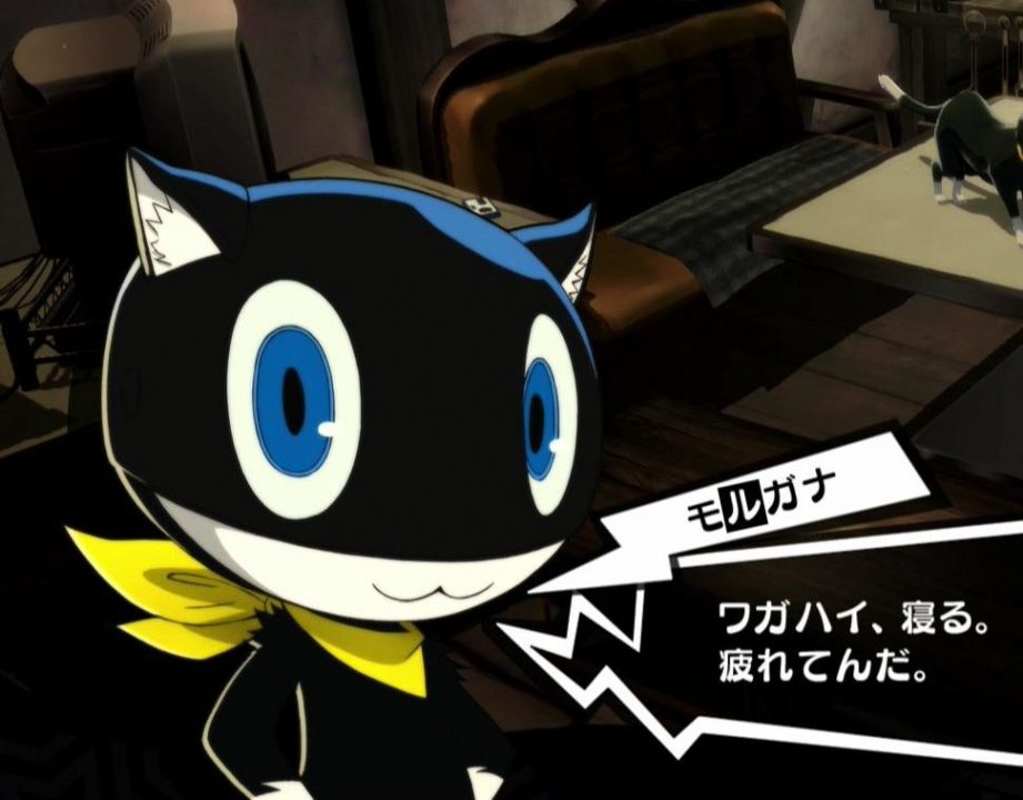 Morgana, a cat character in Persona 5, uses wagahai Morgana, a cat character in Persona 5, uses wagahai