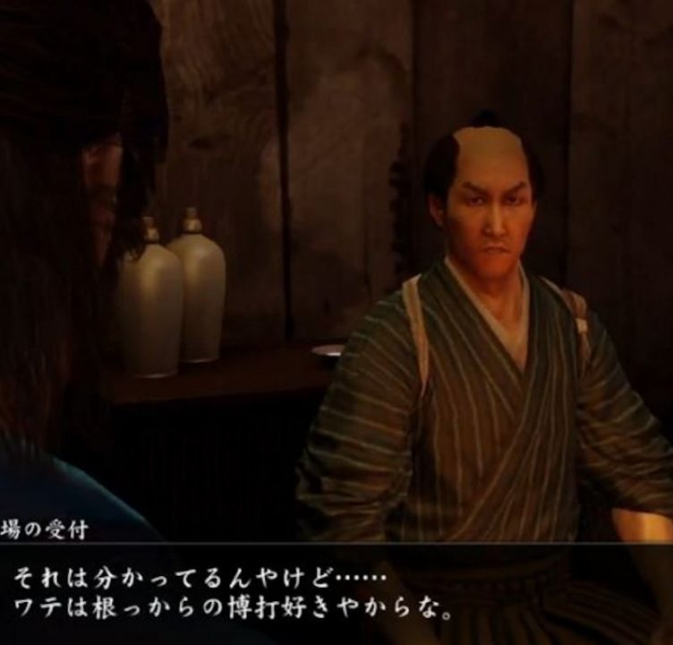 This character from samurai-era Kyoto in Ryū ga Gotoku Ishin uses wate This character from samurai-era Kyoto in Ryū ga Gotoku Ishin uses wate