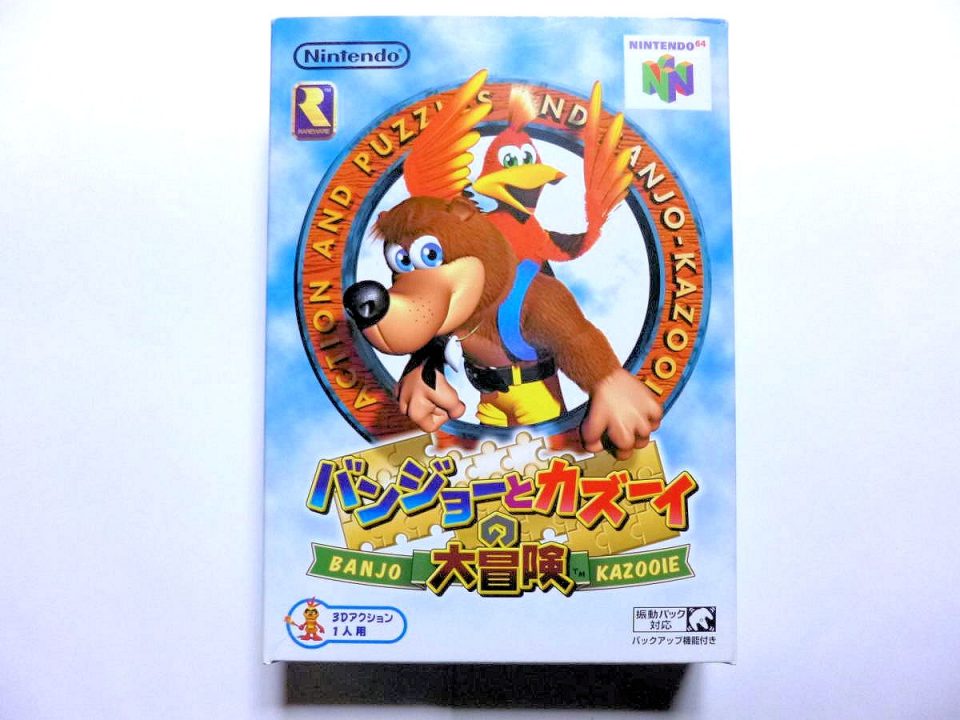 The first game was localized and released in Japan as Banjo and Kazooie's Great Adventure The first game was localized and released in Japan as Banjo and Kazooie's Great Adventure