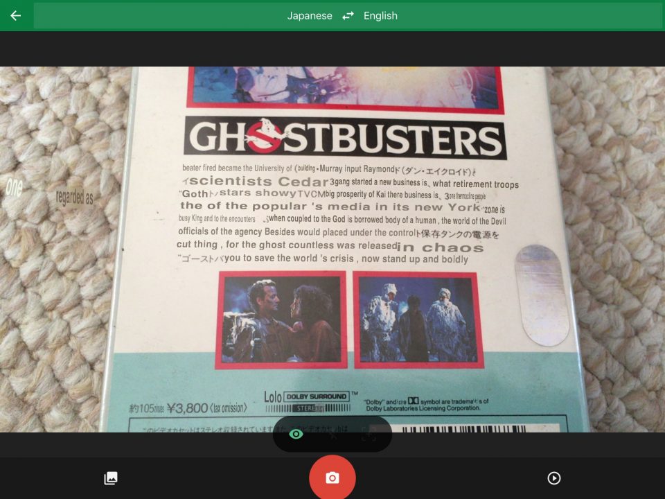 Apparently these auto-translation apps can even translate your carpet???