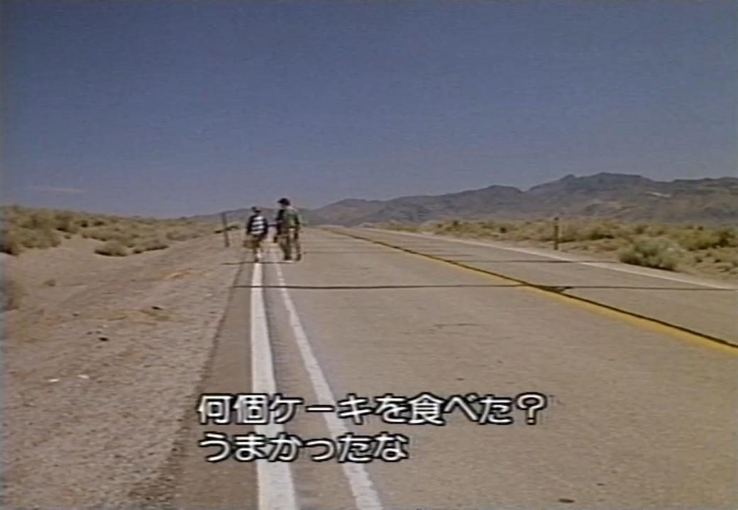 Twinkies were called "cakes" in the Japanese VHS translation of The Wizard