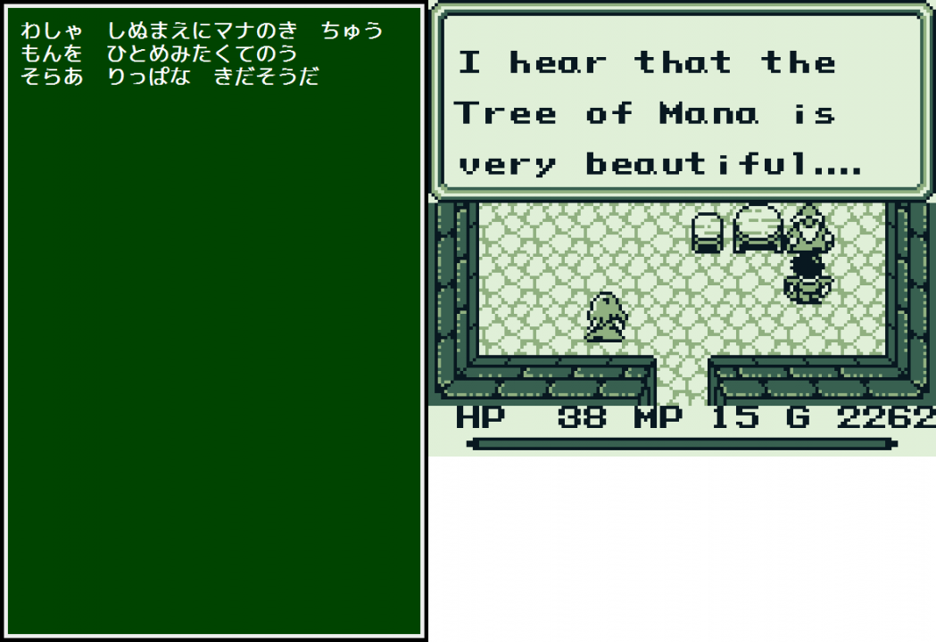 Another reference to dying was removed here - he originally said he wanted to see the tree at least once before he dies