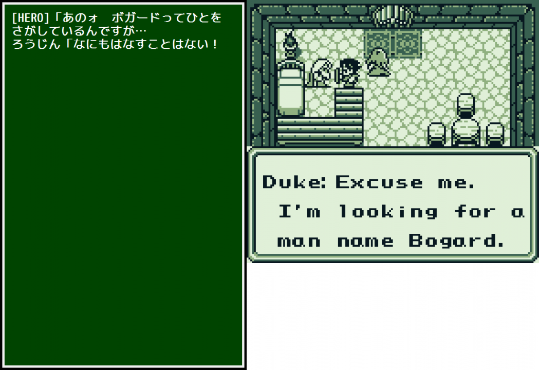 A typo right off the bat:  "name" instead of "named". Multiple simple, understandable typos like this appear in just this early part of the game alone