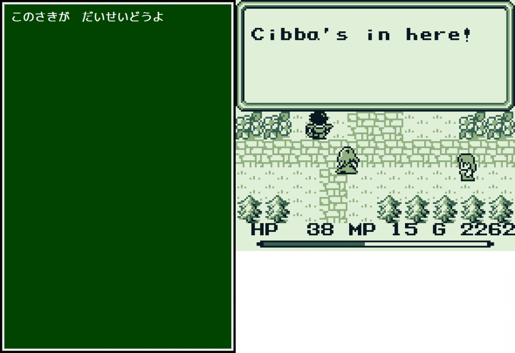 This line was changed entirely and wound up more helpful than the Japanese line. Originally, this girl said "Up ahead is the cathedral." but in the English version she says "Cibba's in here!". Finding Cibba is the main goal of the game at this point, so this is good to know