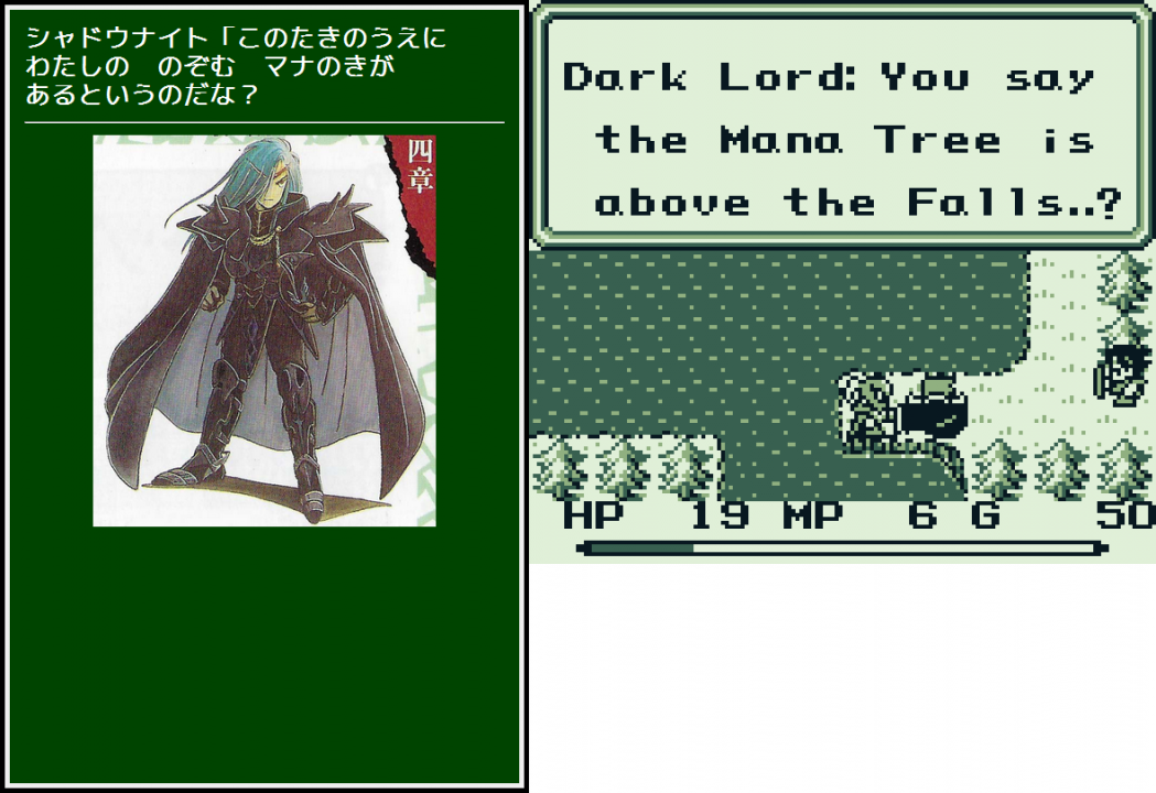 As noted above, the villainous "Shadow Knight" was renamed to the shorter "Dark Lord"