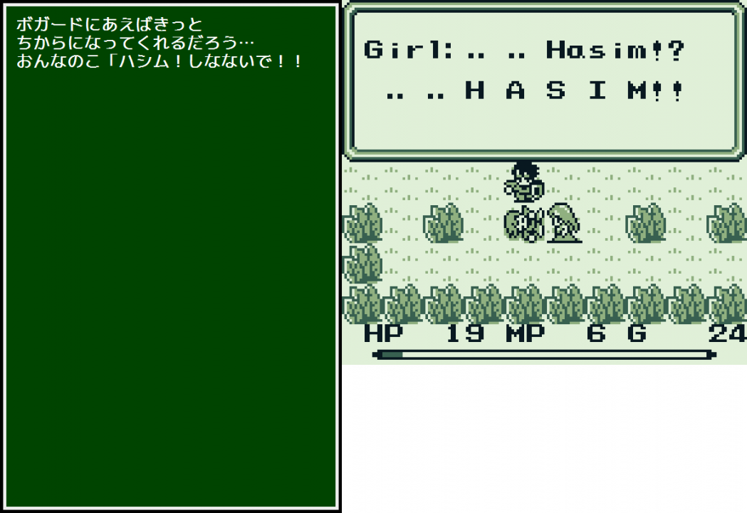 References to death and violence were rephrased. In this example "don't die!" was dropped entirely